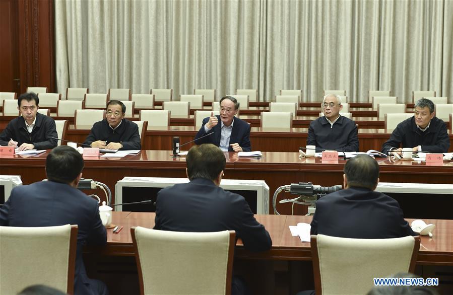 Wang Qishan appelle à une réforme du système de surveillance de la corruption