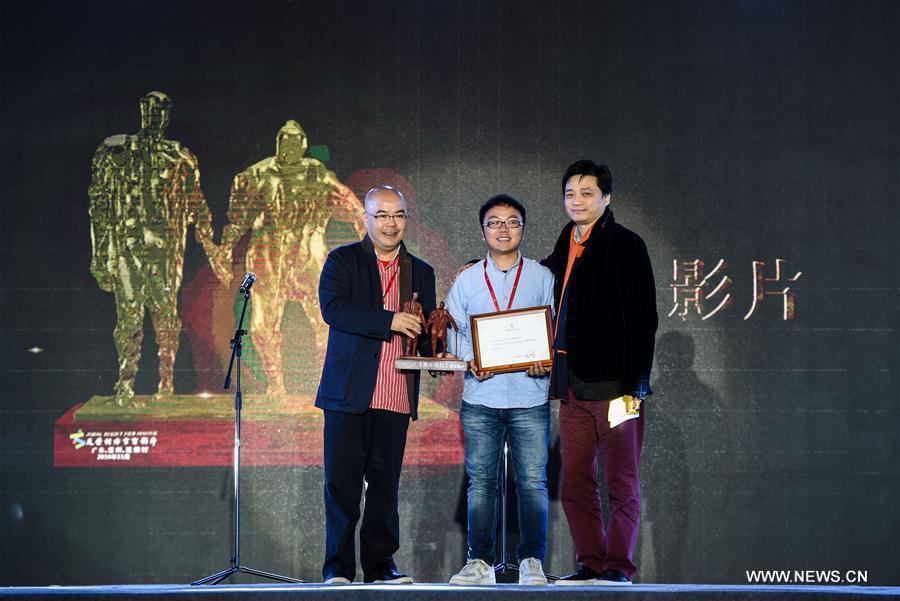 Ouverture du premier festival de films en dialectes chinois au Guangdong
