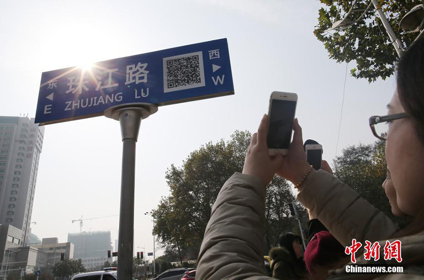 Nanjing : Un code QR pour les panneaux routiers 