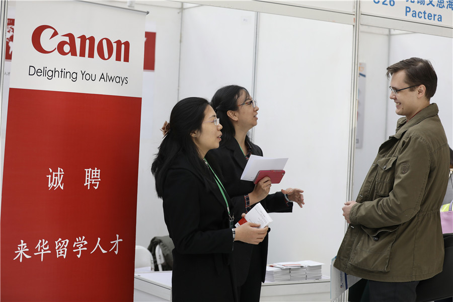 Beijing : 2e Salon de d'emploi pour les étudiants étrangers