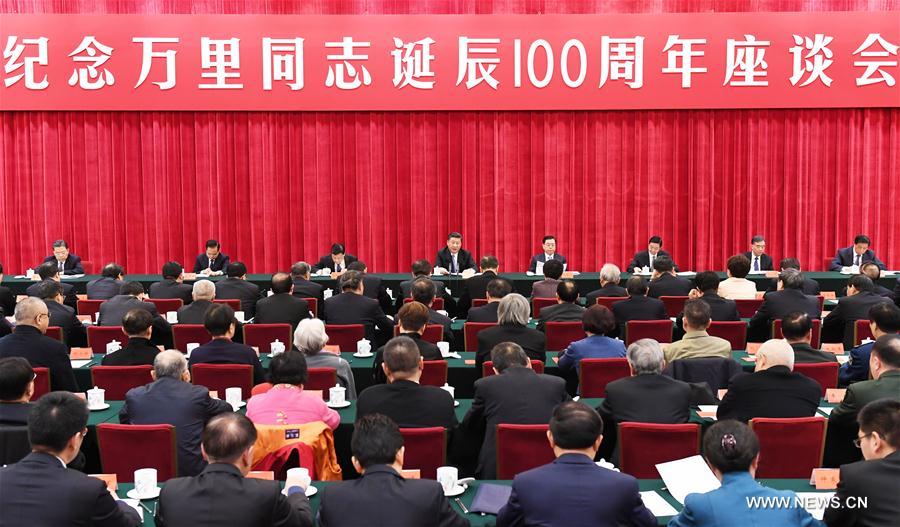 La Chine commémore le 100e anniversaire de la naissance du dirigeant chinois défunt Wan Li