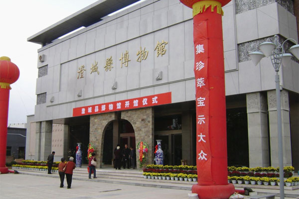 Le Musée du comté de Chengcheng à Weinan