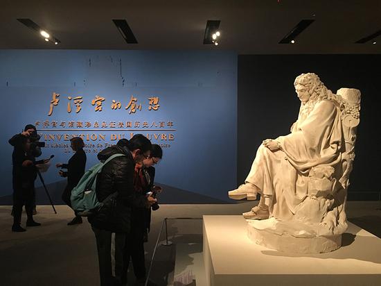 800 ans d'histoire du Louvre à Beijing