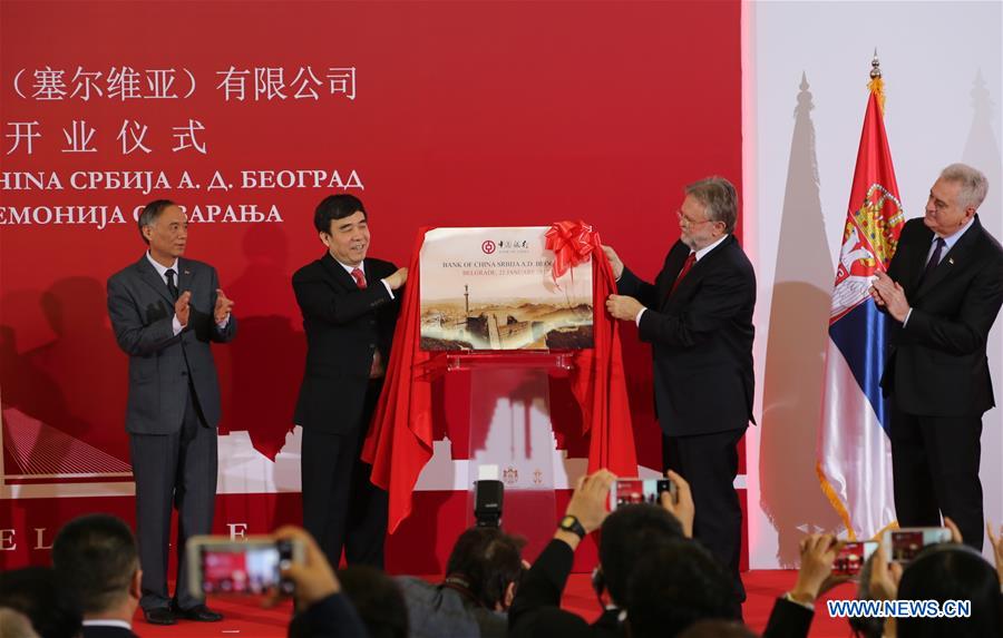 Bank of China ouvre une succursale en Serbie