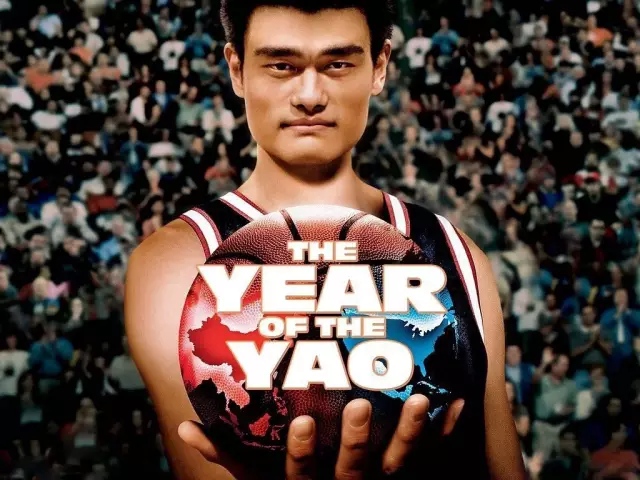 Les rôles différents de Yao Ming