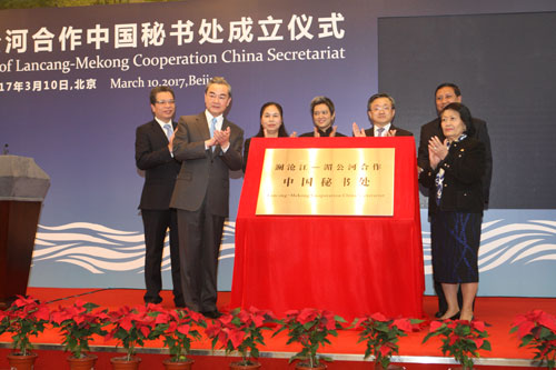 La Chine et les pays du Mékong célèbrent le lancement du Secrétariat CLM Chine
