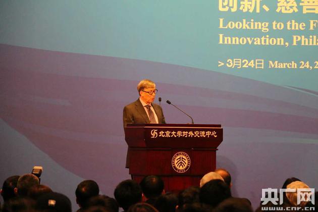 Bill Gates : «La Chine, le pays idéal, pour les plus ambitieux»