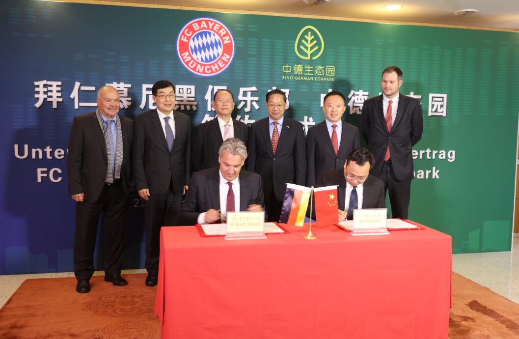 Le Bayern va ouvrir une école de football à Shenzhen
