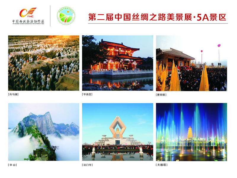 Ouverture de la 2e Exposition des beautés de la Route de la Soie de Chine à Xi'an