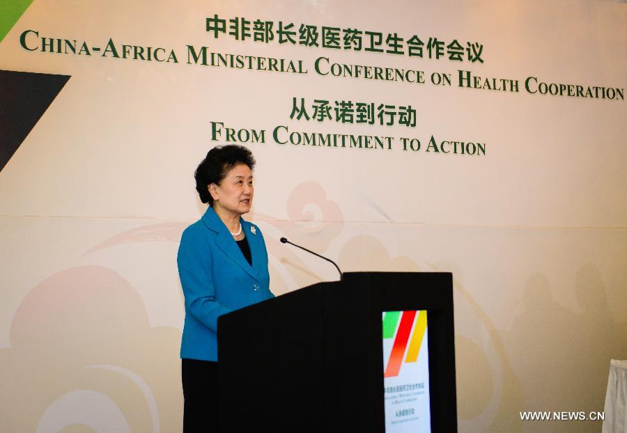 La Chine et l'Afrique renforcent leur coopération en matière de santé