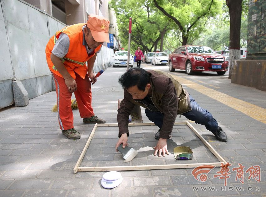 Chasse à la propreté à Xi'an 