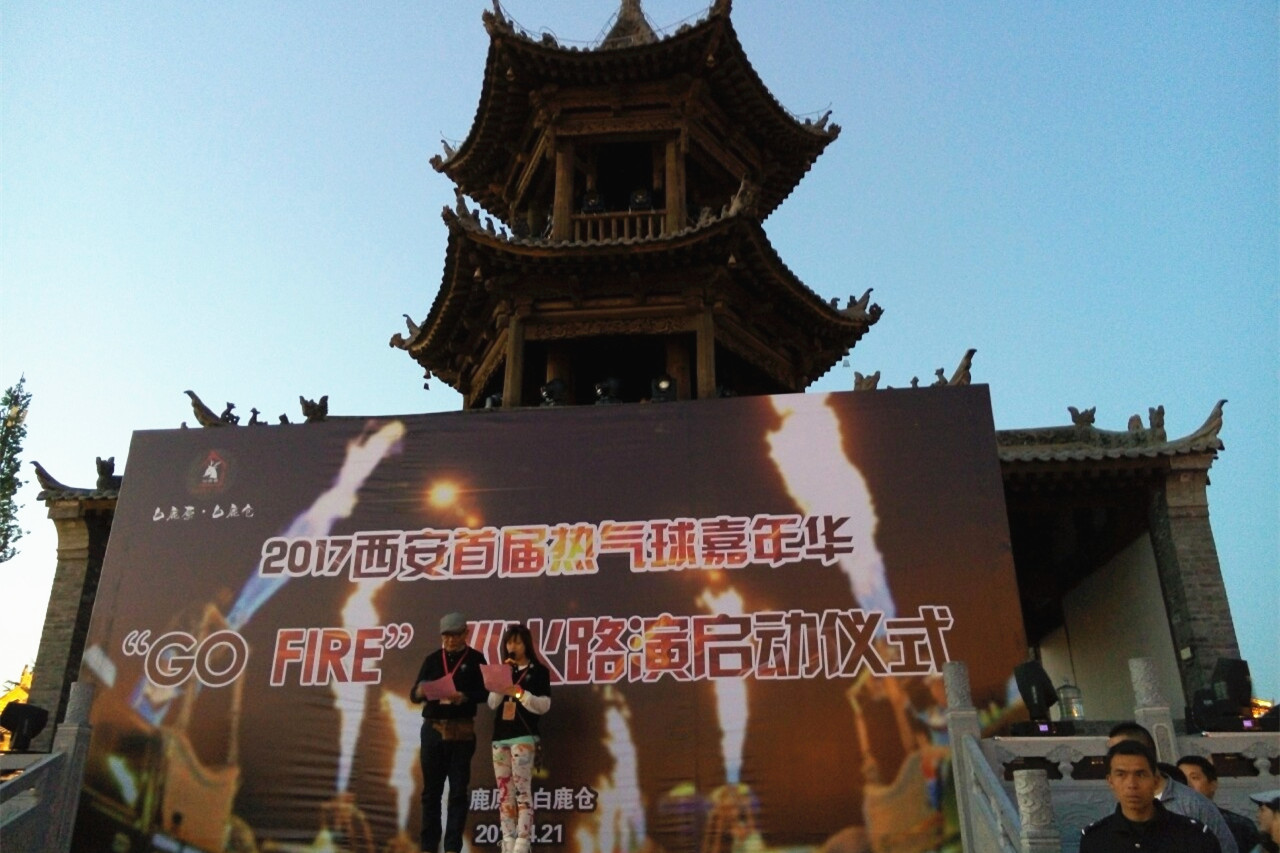 Début de la fête des montgolfières du Carnaval de l'entrepôt du Cerf Blanc de Xi'an