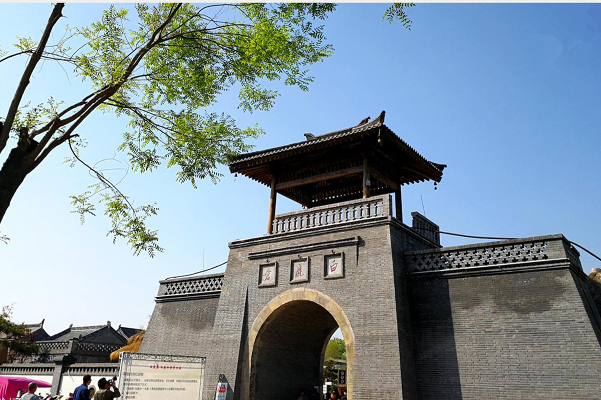 Le site de la Plaine du Cerf Blanc-Entrepôt du Cerf Blanc de Xi'an est devenu un des lieux touristiques les plus en vogue du Shaanxi