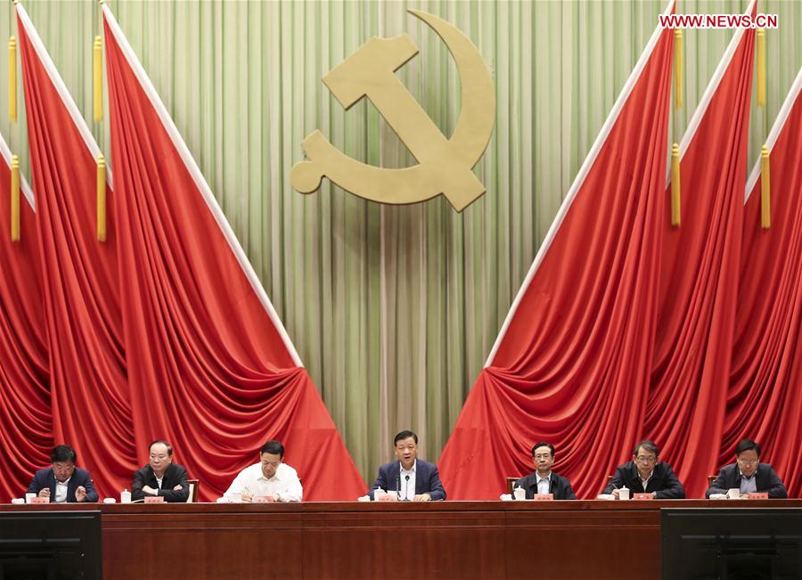Un haut dirigeants du PCC appelle à étudier les discours de Xi Jinping