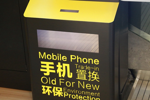 En Chine, les mobiles usagés sont difficiles à recycler