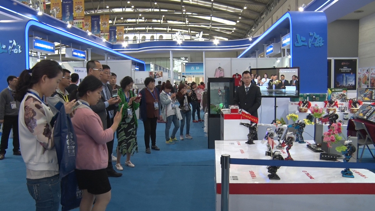 Ouverture officielle de l'Exposition internationale de la Route de la Soie 2017 le 3 juin à Xi'an
