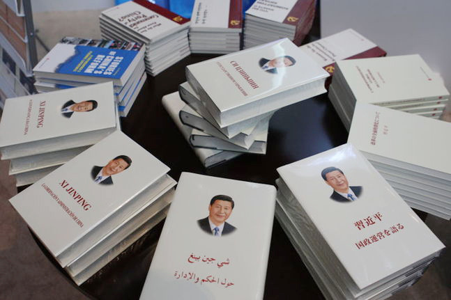 Le livre de Xi Jinping: la gouvernance de la Chine [Photo: Xinhua]