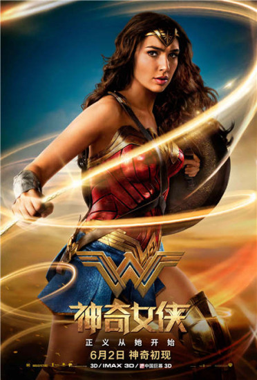 Wonder Woman à l’assaut du plus grand marché du film en Asie