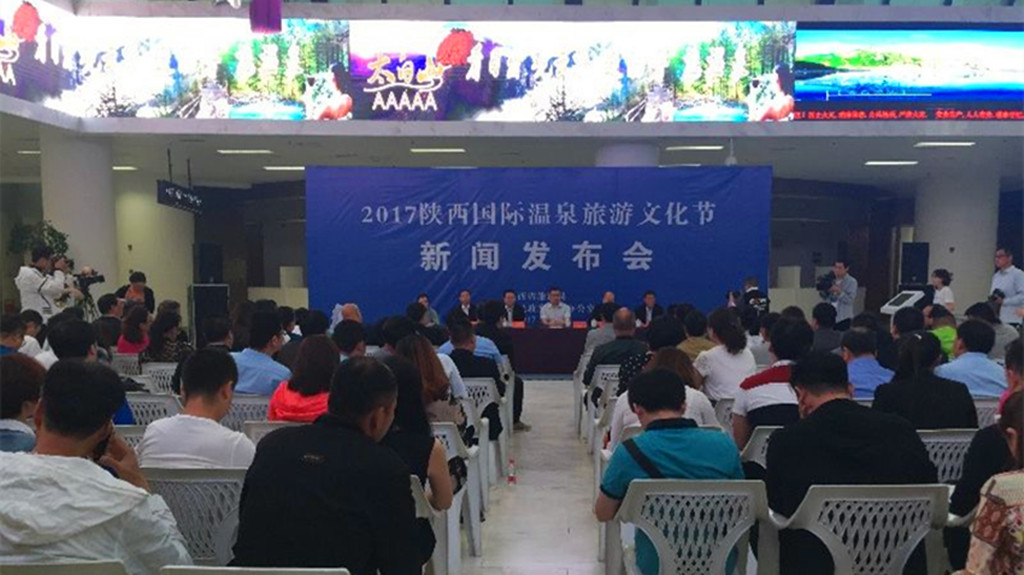 L'édition 2017 du Festival international du tourisme thermal du Shaanxi aura lieu en juin dans le mont Taibai