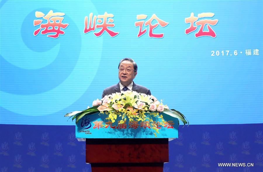 La partie continentale de la Chine s'engage à promouvoir les échanges à travers le détroit de Taiwan