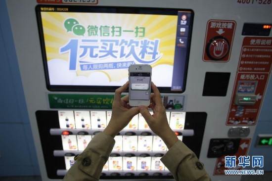 Chine : le marché de l'e-commerce soutenu par les paiements électroniques progressera de 19% en 2017 