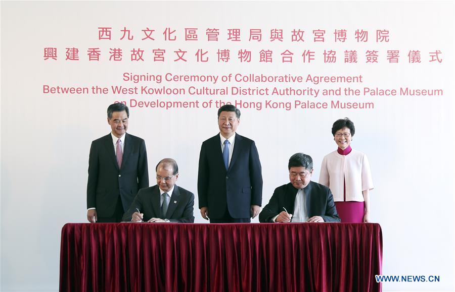 Xi Jinping assiste à la signature de l'accord de coopération sur le Musée du Palais de Hong Kong