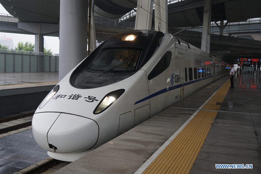 Xiong'an : ouverture de la ligne de TGV pour relier Beijing 