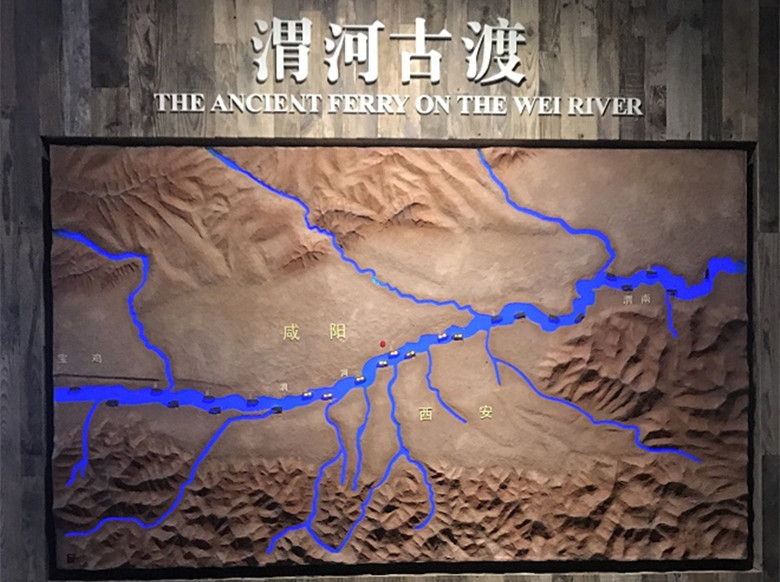 Ouverture officielle du Musée du site de l'ancien transbordeur de Xianyang