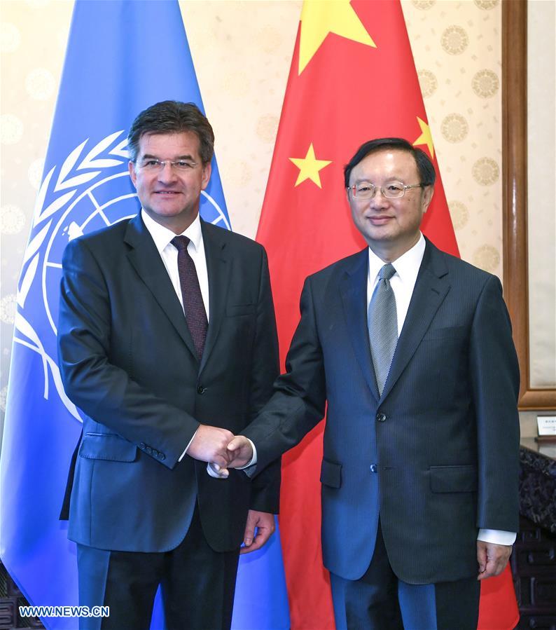 Rencontre entre le conseiller d'Etat chinois et le président de la 72ème session de l'Assemblée générale des Nations unies