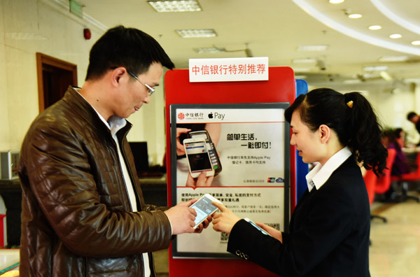 Apple en quête d'une grosse part du paiement mobile en Chine