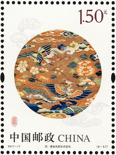 Chine ancienne : des timbres pour honorer le phénix