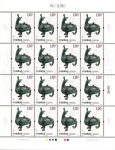 Chine ancienne : des timbres pour honorer le phénix