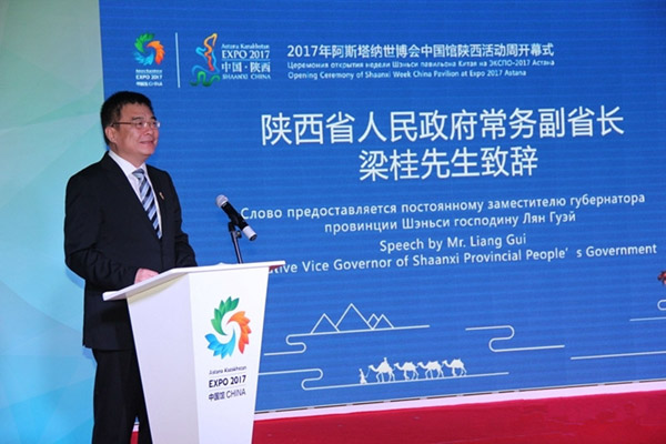 La Semaine du Shaanxi au Pavillon de la Chine de l'Expo internationale d'Astana