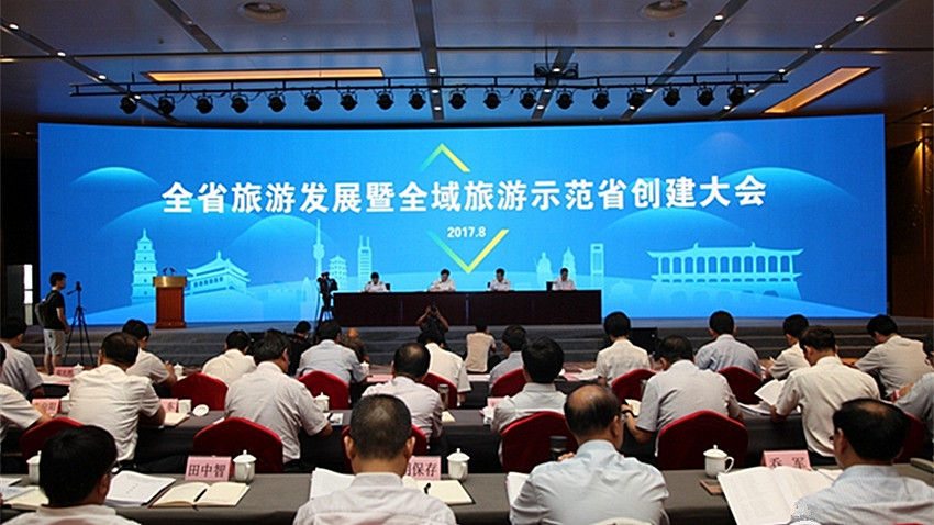 Le Shaanxi va créer une province nationale de démonstration du tourisme régional