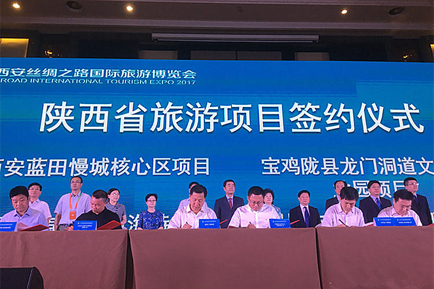 Cérémonie de promotion et de signature de projets touristiques dans le Shaanxi à Xi'an