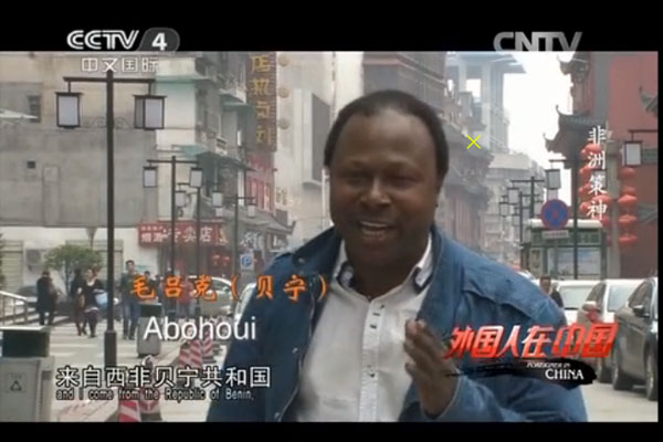 Le plus Chinois des Béninois à Changsha