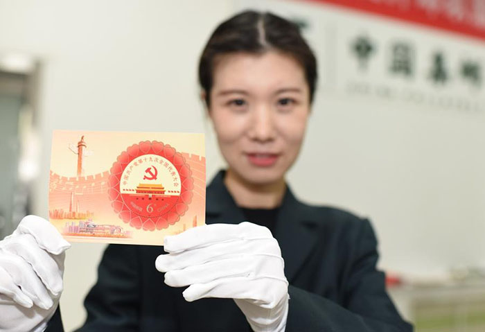Emission de timbres pour marquer le 19e Congrès du PCC