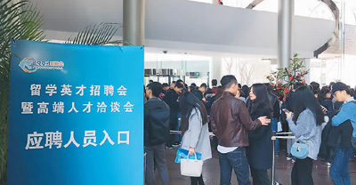 La Chine connaît une troisième « vague de retour au pays » d'étudiants