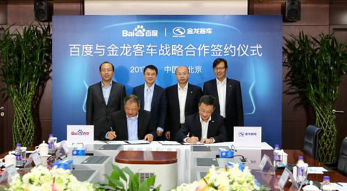 Le 17 octobre, Baidu et Xiamen Jinlong United Auto Industry Co., Ltd ont signé un accord de coopération stratégique. Image du site officiel de Xiamen Jinlong United Auto Industry Co., Ltd.