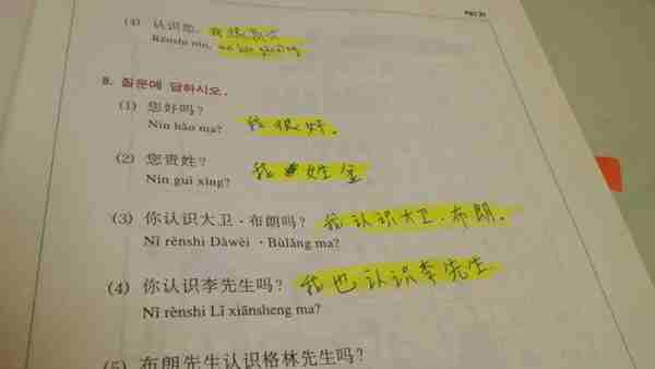 Le chinois est-il l'une des langues les plus difficiles à apprendre au monde ?