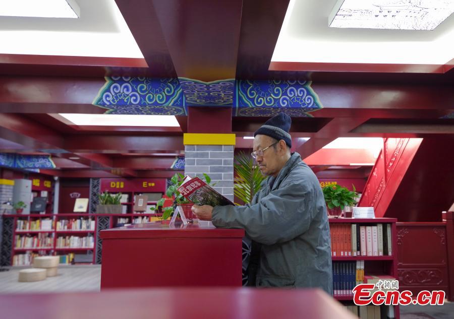 Beijing : une tour de guet transformée en bibliothèque