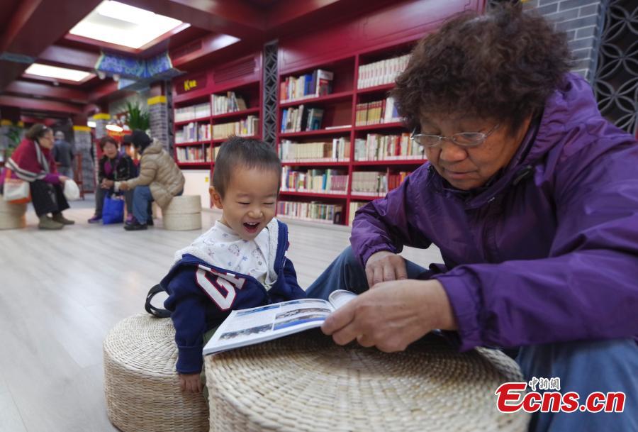 Beijing : une tour de guet transformée en bibliothèque