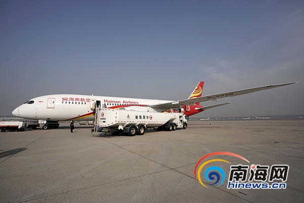Beijing : des huiles usagées pour faire décoller les avions