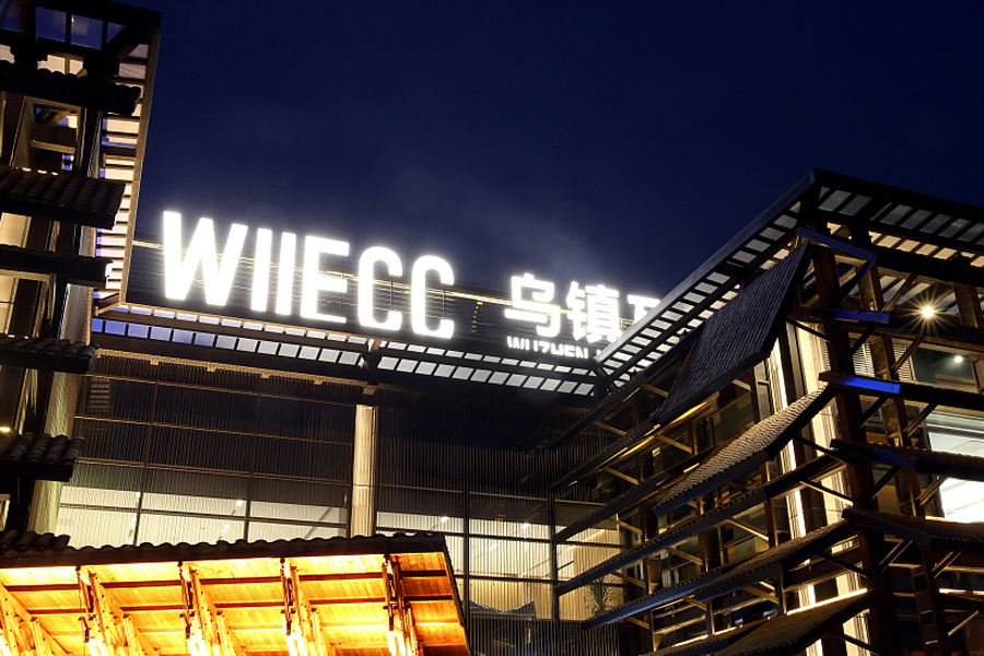 Wuzhen prête pour la 4e Conférence mondiale de l'Internet