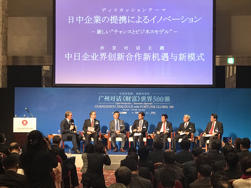 Forum Global 2017 : les entreprises japonaises sont les bienvenues