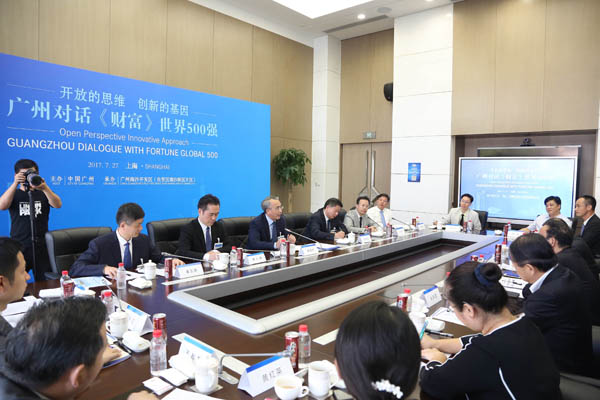 Forum Fortune Global : Guangzhou soutenu par le secteur commercial de Shanghai