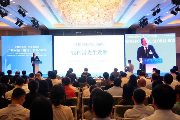 Forum Fortune Global : Guangzhou soutenu par le secteur commercial de Shanghai
