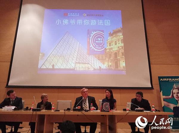 Beijing : Conférence annuelle de promotion du tourisme en France