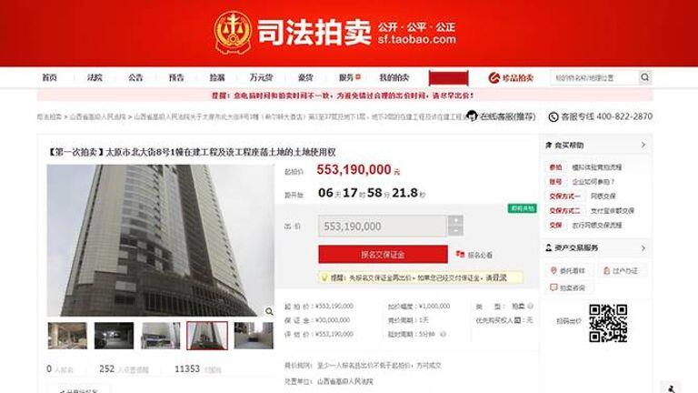 Un gratte-ciel de 39 étages bientôt mis en vente sur Alibaba