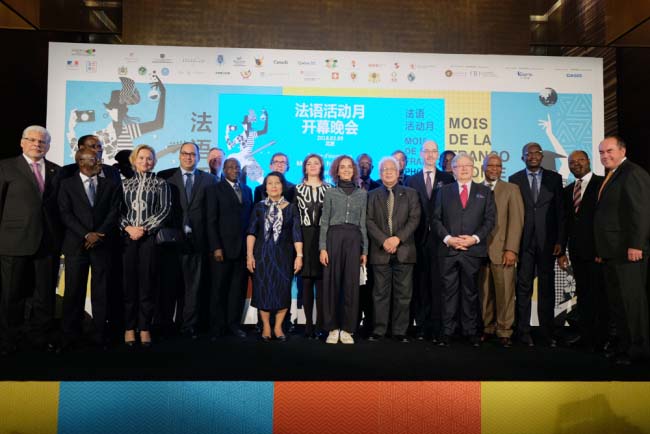 Le Mois de la francophonie 2018 met à l'honneur les Femmes de la francophonie